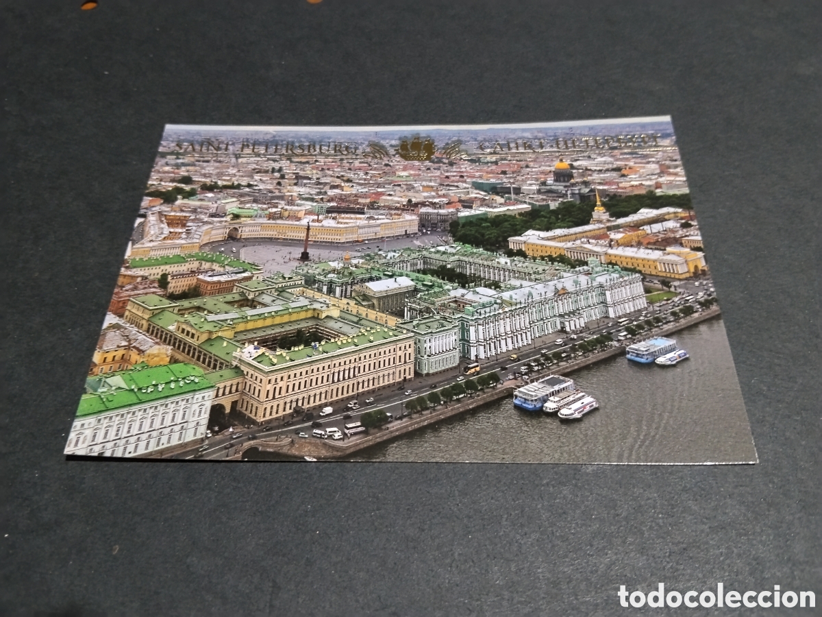 Postales: Postal San Petersburgo...