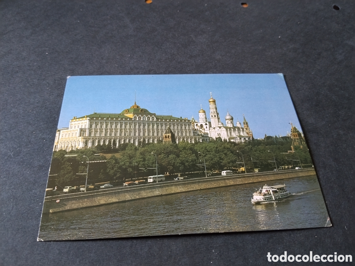 Postales: Postal Kremlin, Rusia