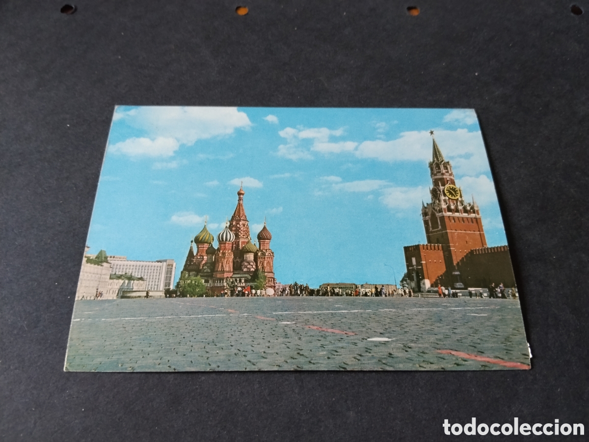 Postales: Postal Kremlin Plaza cccp