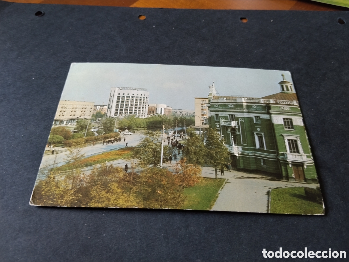 Postales: Postal sverdlovsk ciudad en los Urales