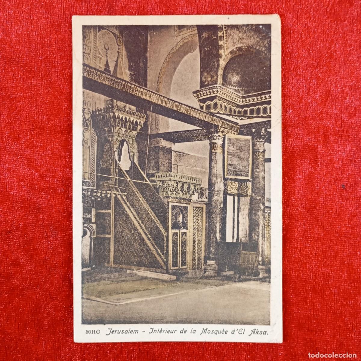 Postales: POSTAL - JERUSALEM - INT&Eacute;RIEUR DE LA MOSQU&Eacute;E D'EL AKSA - 30HC - RAR&Iacute;SIMA / 846