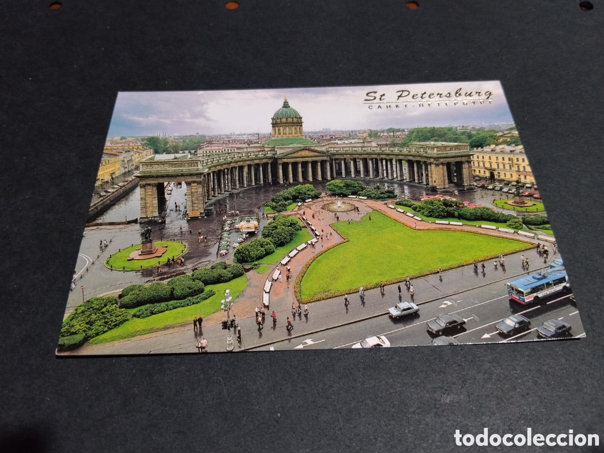 Postales: Postal San Petersburgo