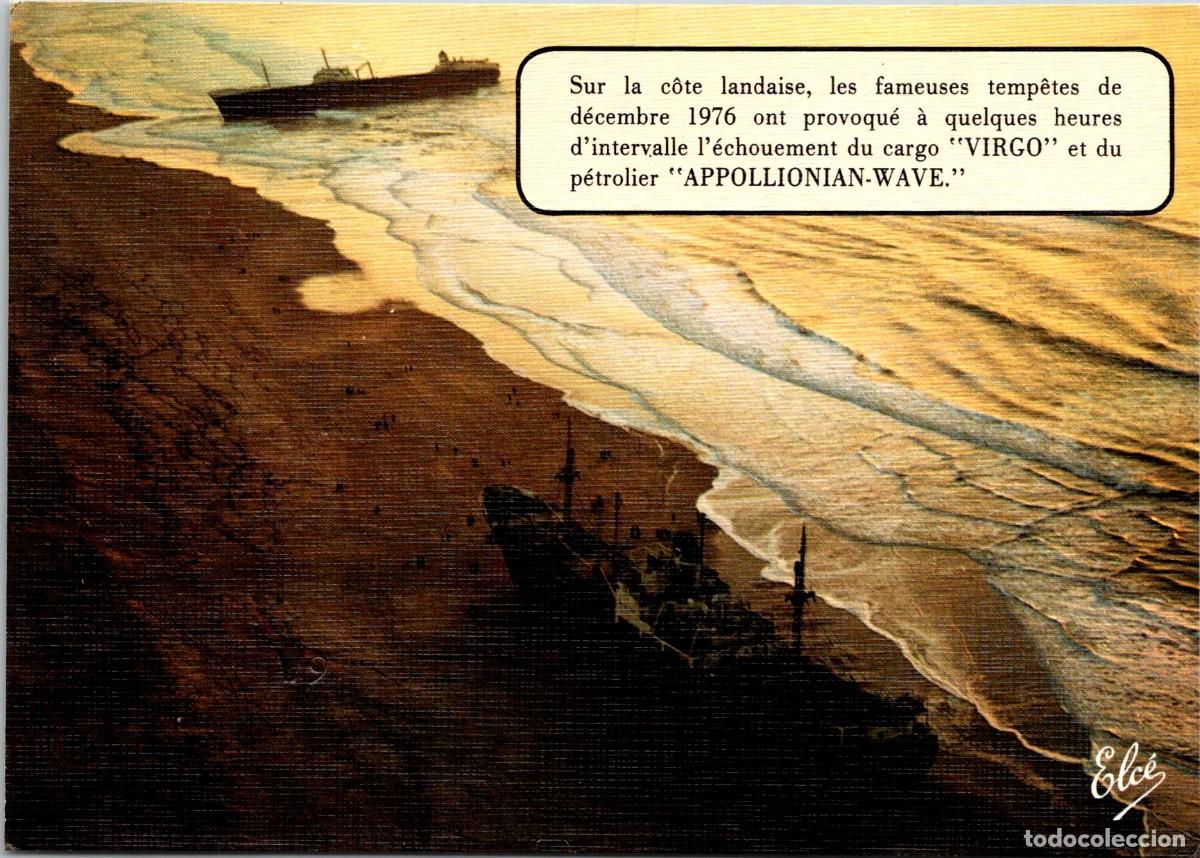 Postales: Francia - (40) - Costa de las Landas 1976 - Cat&aacute;strofe Naviera - Barcos: Virgo y Appollionian-Wave.