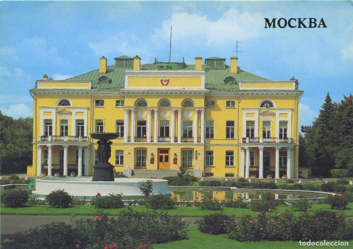 Postales: MOSC&Uacute;. Rusia. Edificio del Presidium de la Academia de Ciencias de la URSS. Sin circular. ED. PLAKAT