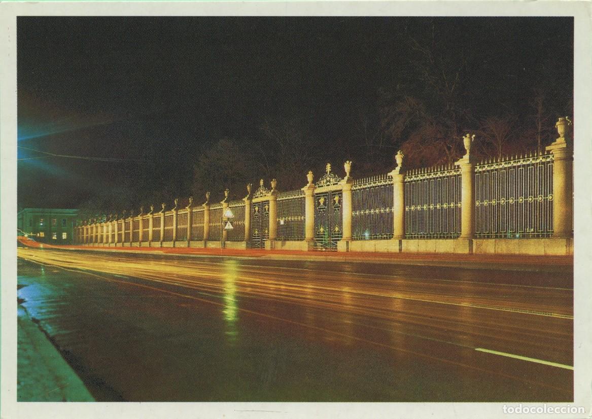 Postales: LENINGRADO. Rusia. Barandillas de los Jardines de Verano. Sin circular. ED. AURORA ART PUBBLISHERS