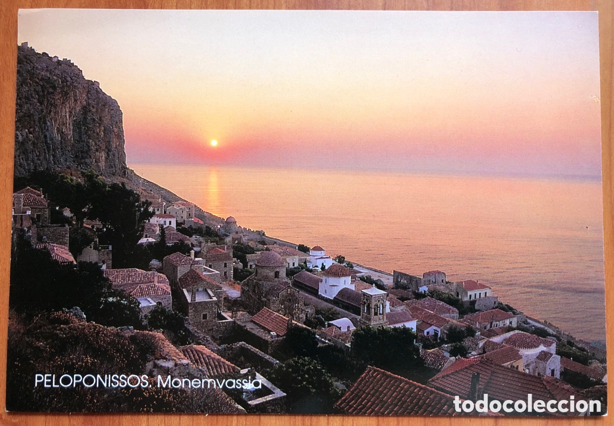 Postales: Postal de Grecia- Peloponissos