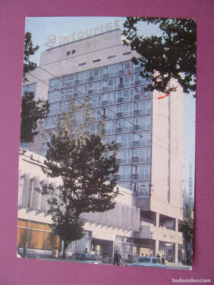 Postales: POSTAL DE URSS, UCRANIA. CIUDAD ODESSA. HOTEL MAR NEGRO. CIRCULADA