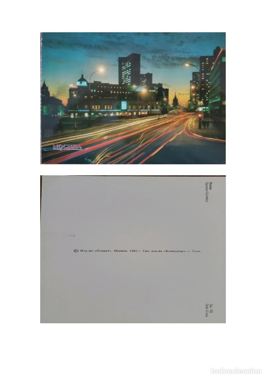 Postales: TS) 1982 RUSSIA, POSTCARD, KALININ AVENUE DURING THE SOVIET ERA, XF.