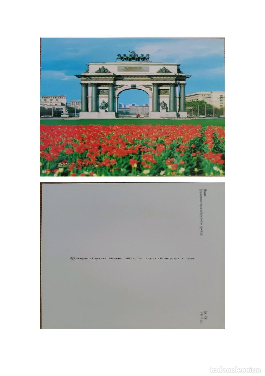 Postales: TS) 1982 RUSSIA, POSTCARD, MOSCOW TRIUMPHAL ARCH, XF.