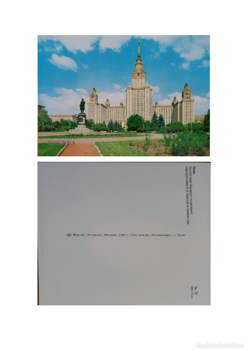 Postales: TS) 1982 RUSSIA, POSTCARD, MOSCOW STATE UNIVERSITY MAIN BUILDING, XF.