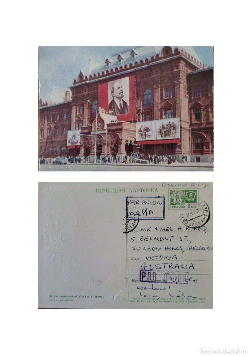 Postales: TS) 1970 RUSSIA, POSTCARD, FORMER MOSCOW CITY DUMA BUILDING FEATURING A PORTRAIT OF VLADIMIR LENIN D