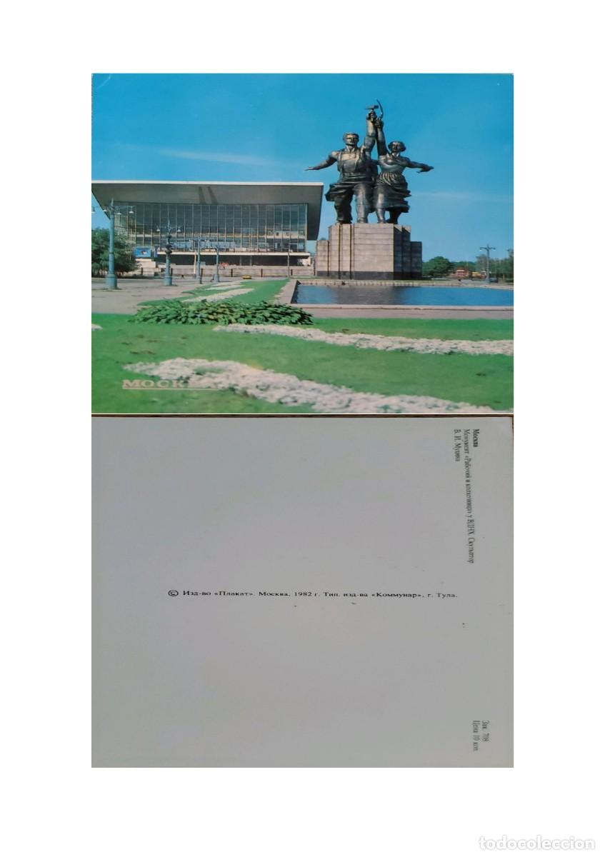 Postales: TS) CIRCA 1982 RUSSIA, POSTCARD, FAMOUS MONUMENT KNOWN AS &rdquo;WORKER AND KOLKHOZ WOMAN,&rdquo; XF.