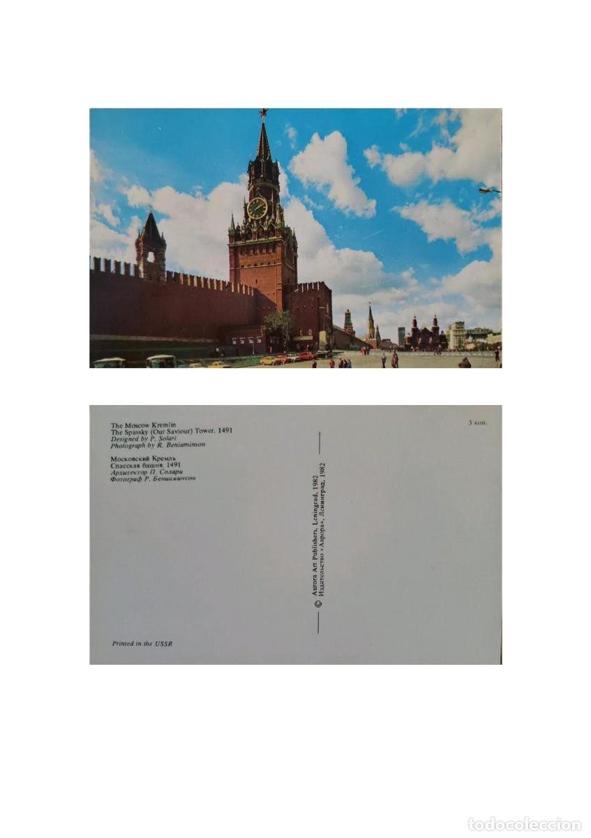 Postales: TS) 1982 RUSSIA, POSTCARD, SPASSKAYA TOWER OF THE KREMLIN IN RED SQUARE, MOSCOW, XF.