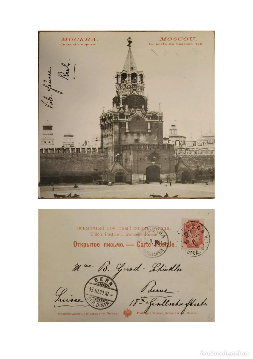 Postales: TS) 1901 RUSSIA, POSTCARD SENT TO BERN, SWITZERLAND; FEATURES THE SPASSKAYA TOWER OF THE KREMLIN AND