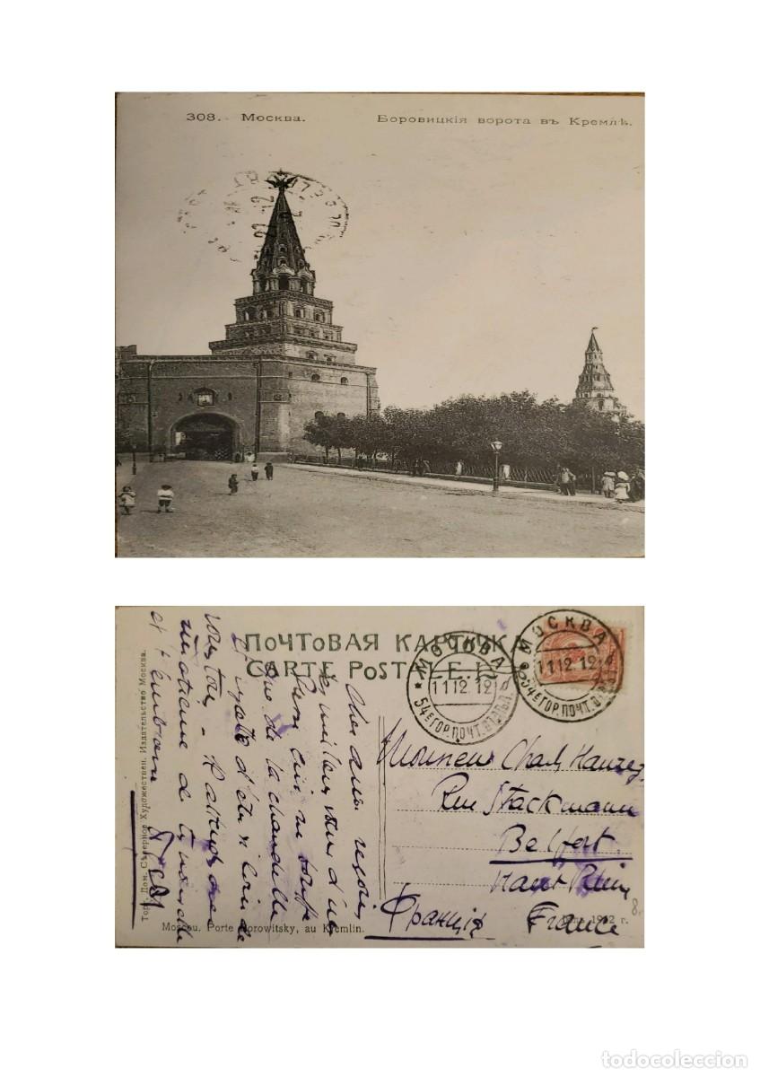 Postales: TS) 1912 RUSSIA, POSTCARD SENT TO BELFAST, IRELAND,WITH THE BOROVITSKAYA TOWER AT THE MOSCOW KREMLIN
