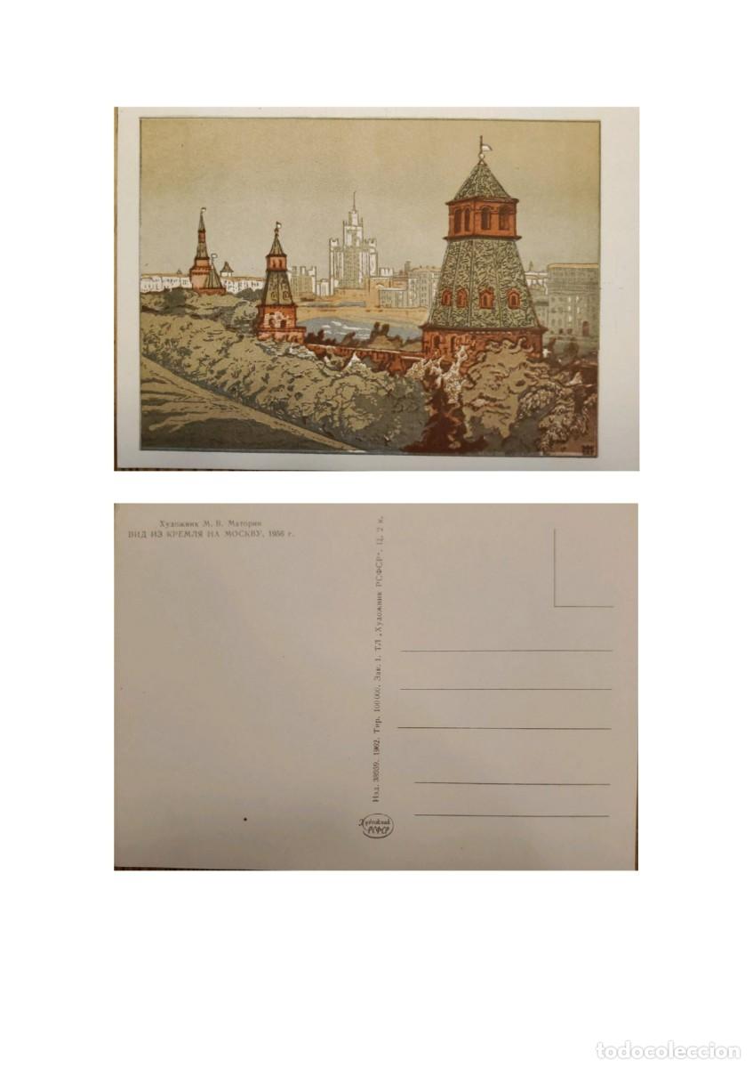 Postales: TS) 1956 RUSSIA, POSTCARD, MOSCOW KREMLIN TOWERS, XF.