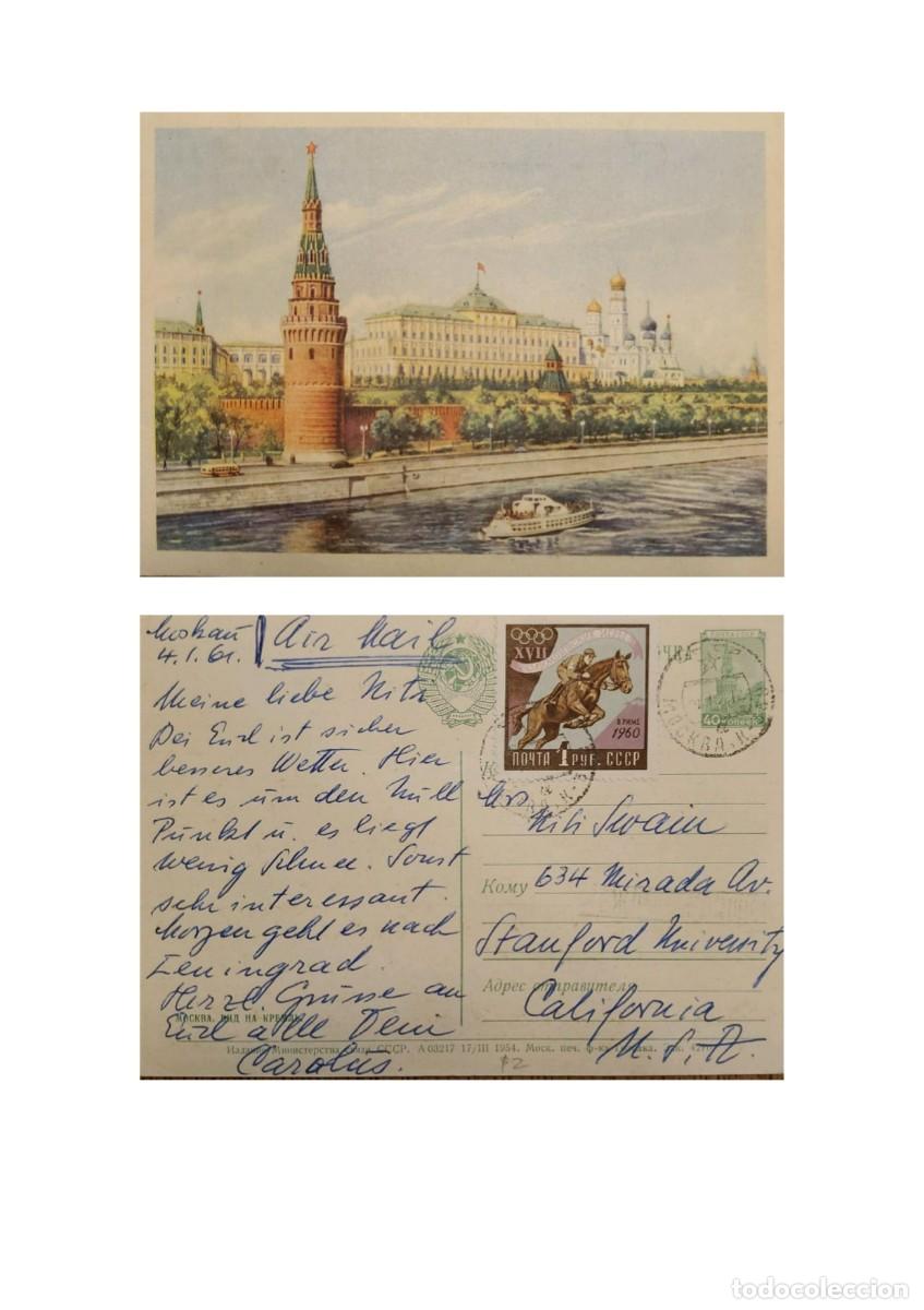 Postales: TS) 1961 RUSSIA, POSTCARD SENT TO CALIFORNIA, USA, WITH THE VODOVZVODNAYA TOWER AND THE GRAND KREMLI