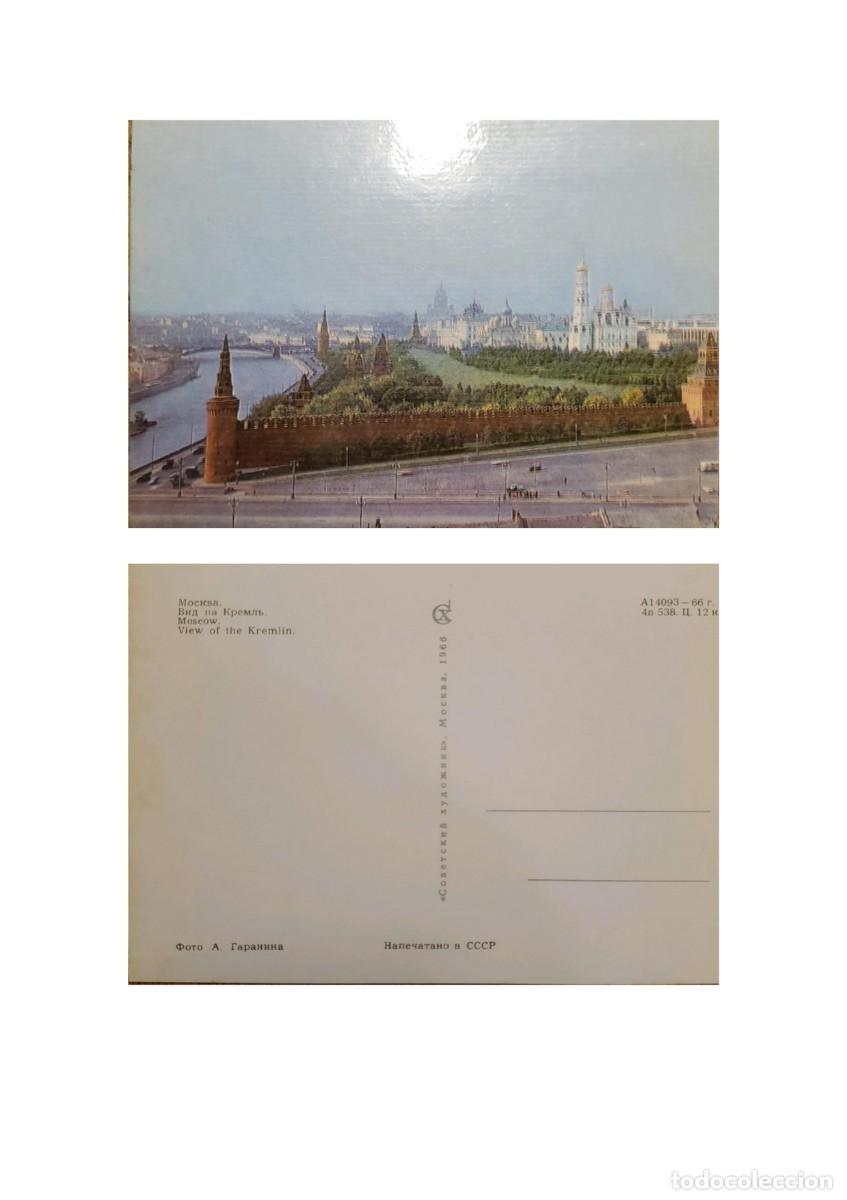 Postales: TS) 1966 RUSSIA, POSTCARD, MOSCOW KREMLIN FROM THE MOSKVA RIVER, VF.