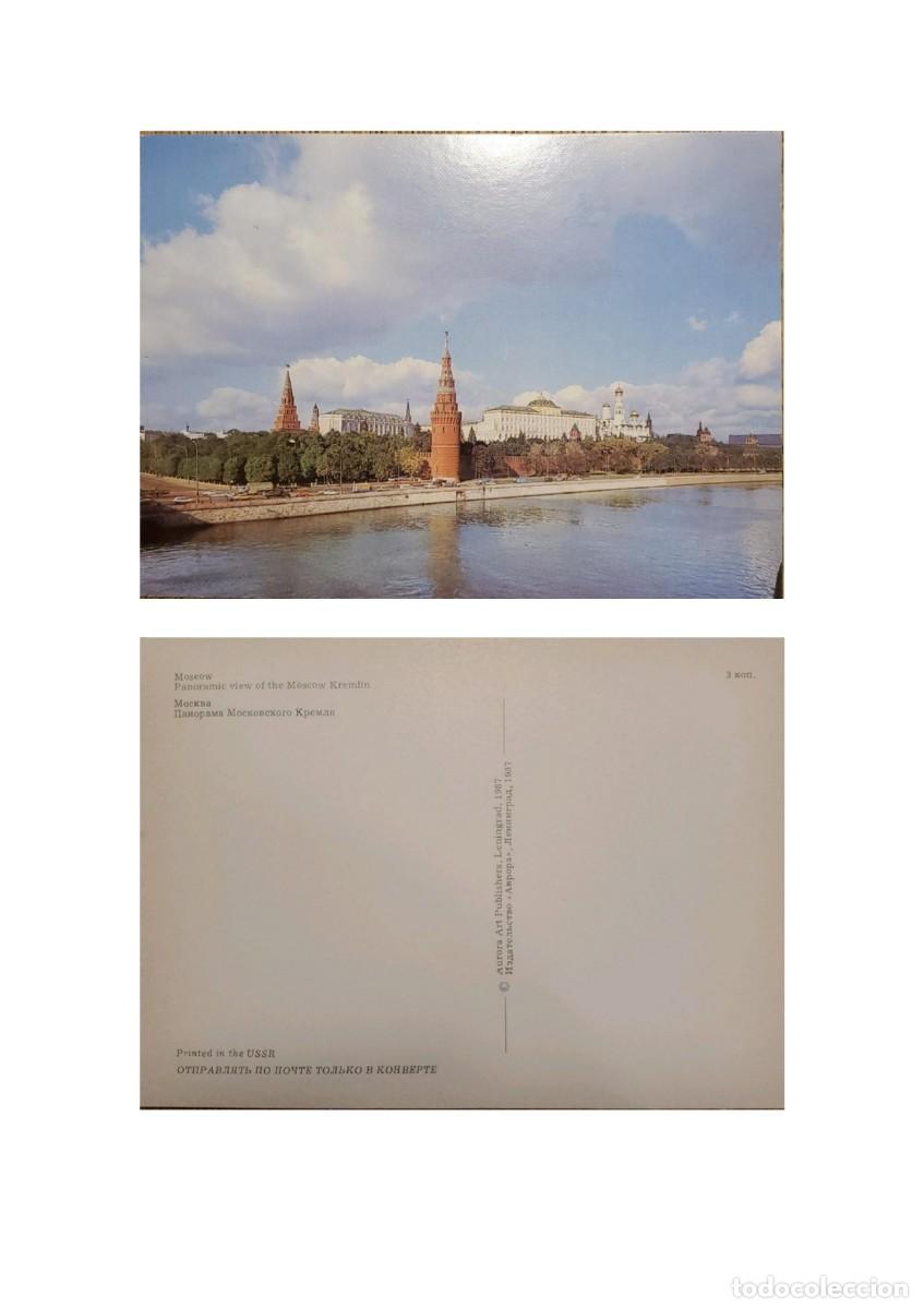Postales: TS) 1987 RUSSIA, POSTCARD, THE GRAND KREMLIN PALACE AND THE MOSKVA RIVER, XF.