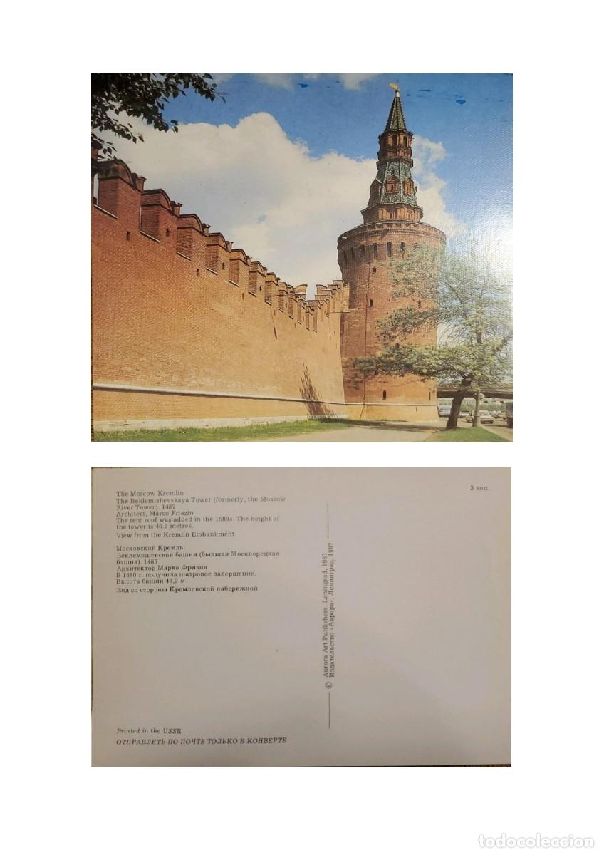 Postales: TS) 1987 RUSSIA, POSTCARD; THE BEKLEMISHEVSKAYA TOWER IS PART OF THE MONUMENTAL COMPLEX OF THE KREML