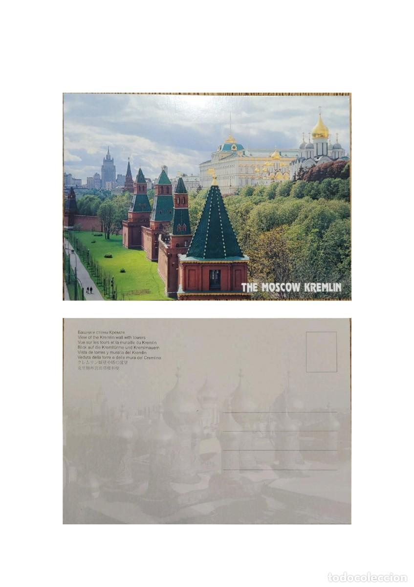 Postales: TS) CIRCA 1917 RUSSIA, POSTCARD, MOSCOW KREMLIN, XF.