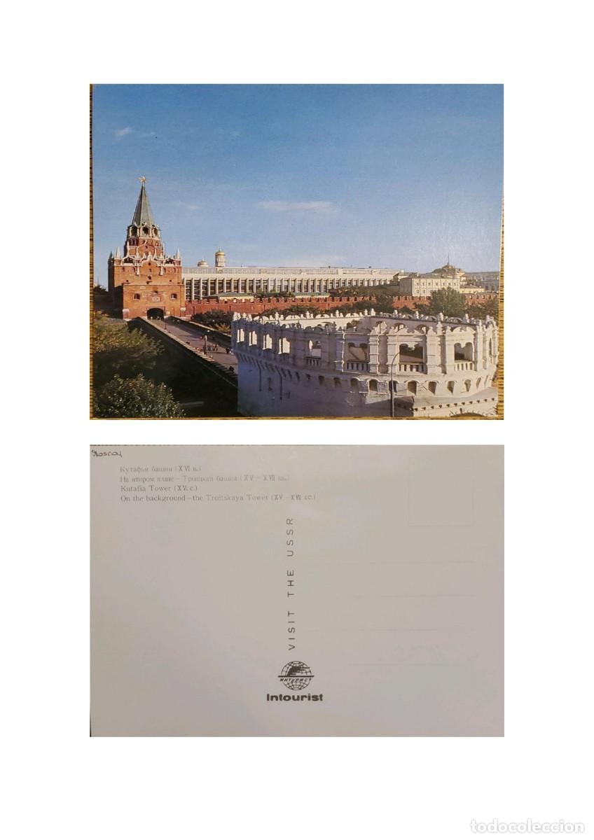 Postales: TS) CIRCA 1970 RUSSIA, POSTCARD, KUTAFIA TOWER AND THE IMPOSING TROITSKAYA TOWER, XF.