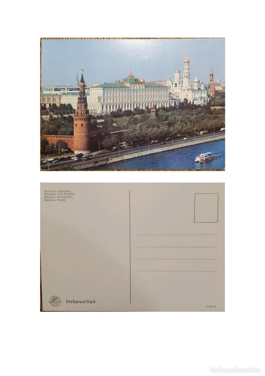 Postales: TS) CIRCA 1917 RUSSIA, POSTCARD, THE MOSCOW KREMLIN AND THE MOSKVA RIVER, XF.