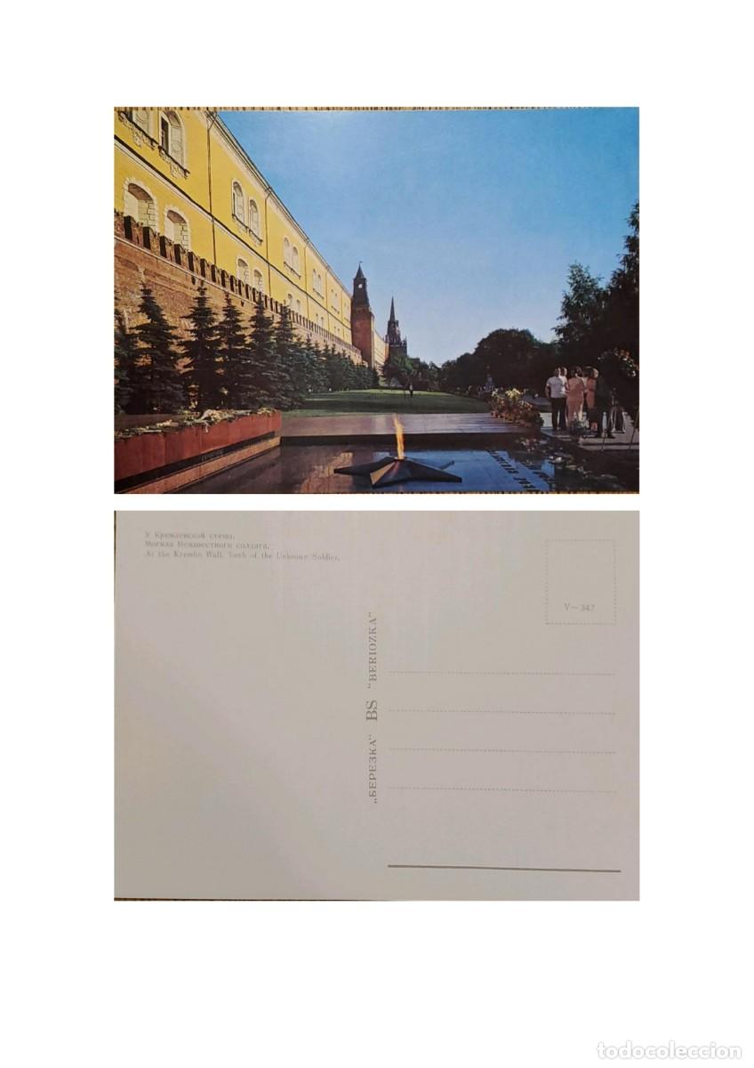 Postales: TS) CIRCA 1917 RUSSIA, POSTCARD, THE TOMB OF THE UNKNOWN SOLDIER AND THE ETERNAL FLAME LOCATED IN AL