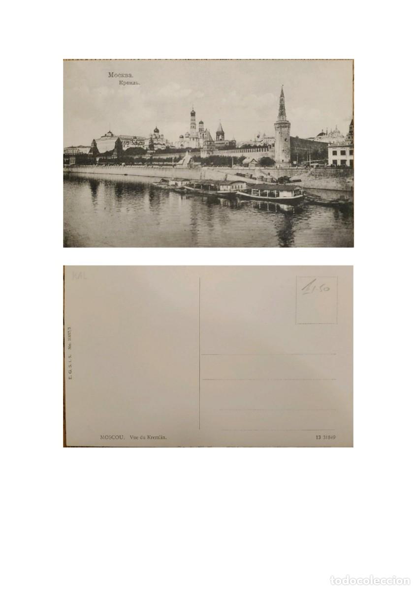Postales: TS) CIRCA 1902 RUSSIA, POSTCARD, BEKLEMISHEVSKAYA TOWER AND THE EMBANKMENT, XF.