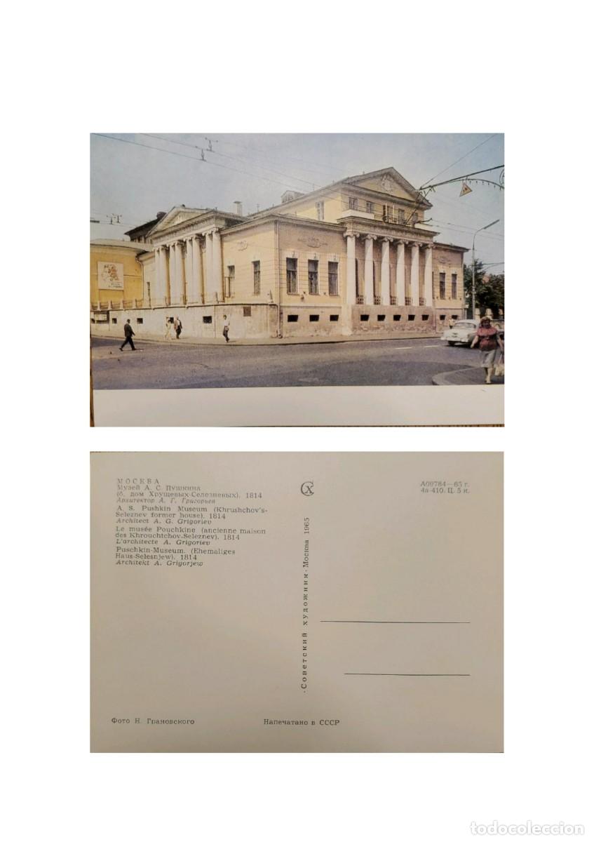 Postales: TS) 1965 RUSSIA, POSTCARD, KHRUSHCHEV-SELEZNEV MANSION IN MOSCOW, XF.