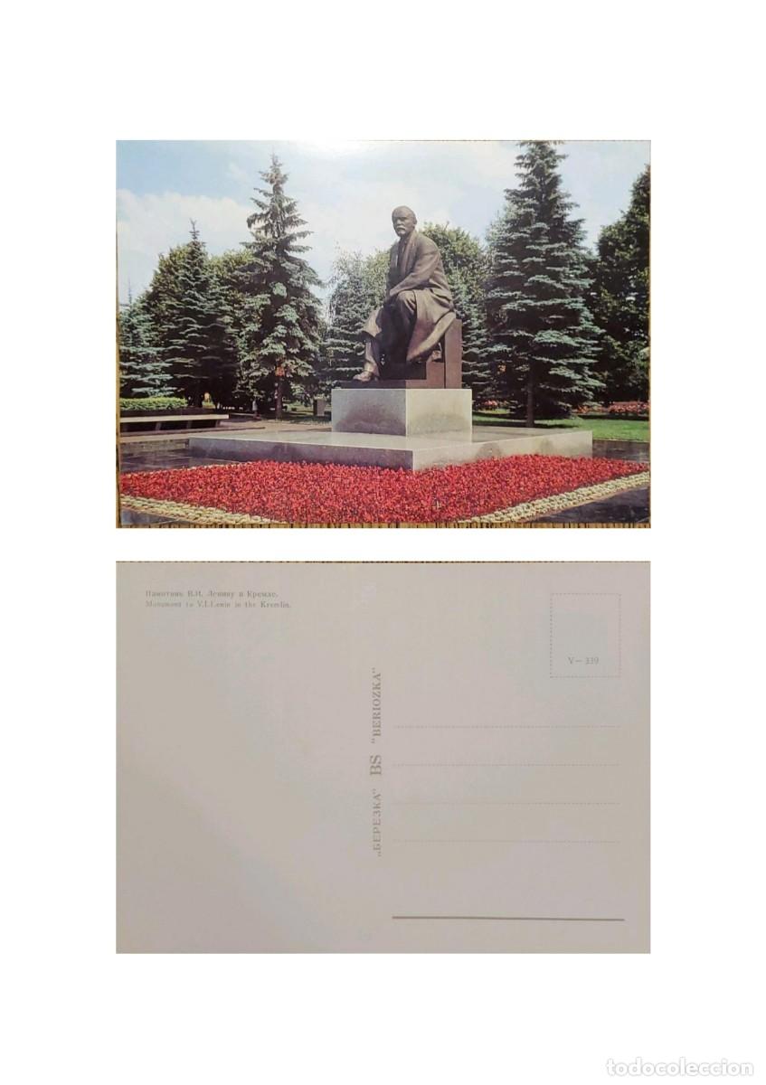 Postales: TS) CIRCA 1960 RUSSIA, POSTCARD, OLD MONUMENT TO VLADIMIR LENIN IN THE MOSCOW KREMLIN, XF.