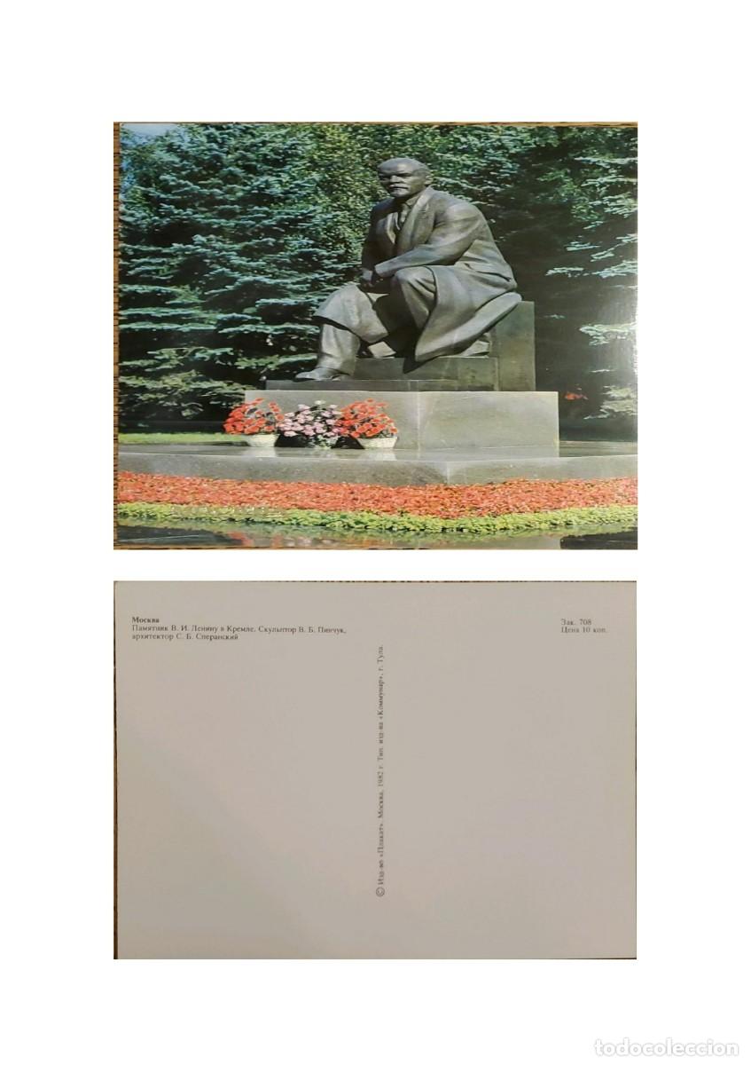 Postales: TS) CIRCA 1982 RUSSIA, POSTCARD, MONUMENT TO VLADIMIR LENIN LOCATED IN THE MOSCOW KREMLIN, XF.