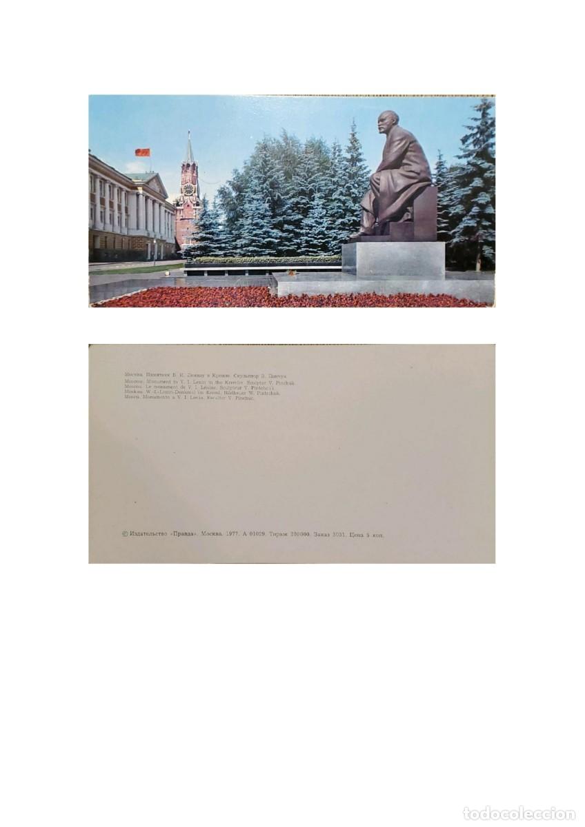 Postales: TS) CIRCA 1977 RUSSIA, POSTCARD, MONUMENT TO VLADIMIR LENIN LOCATED IN THE MOSCOW KREMLIN, XF.