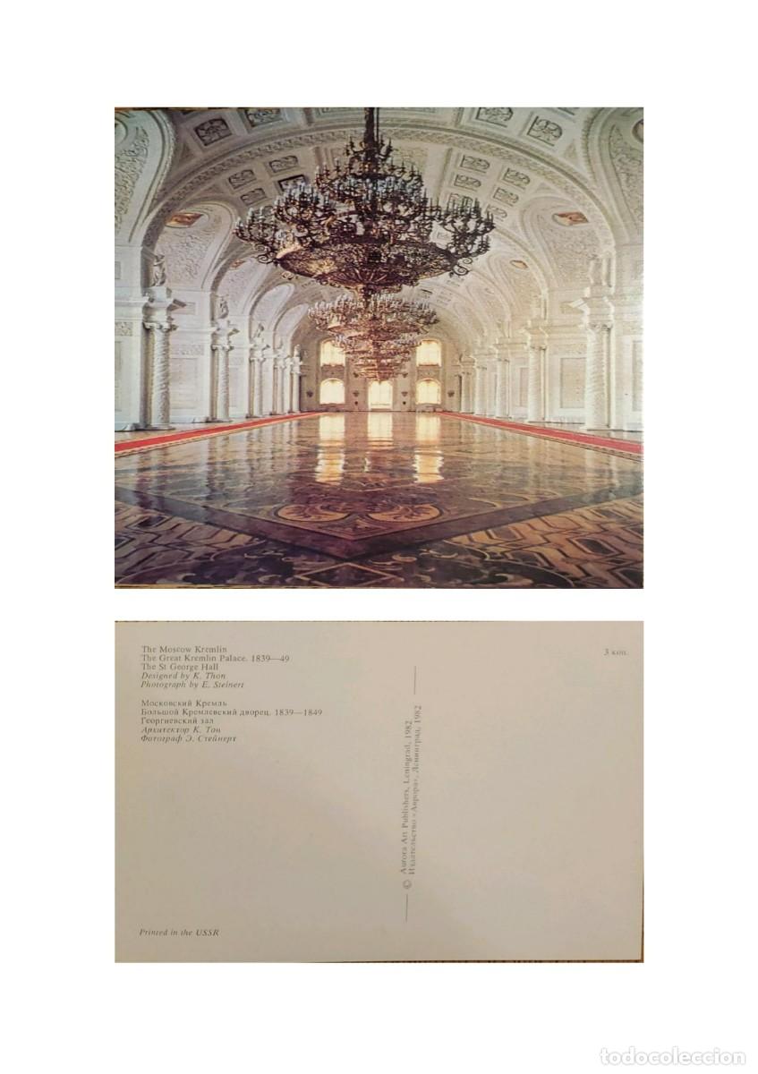 Postales: TS) 1982 RUSSIA, POSTCARD, THE ST. GEORGE HALL IS THE LARGEST CEREMONIAL HALL OF THE GRAND KREMLIN P