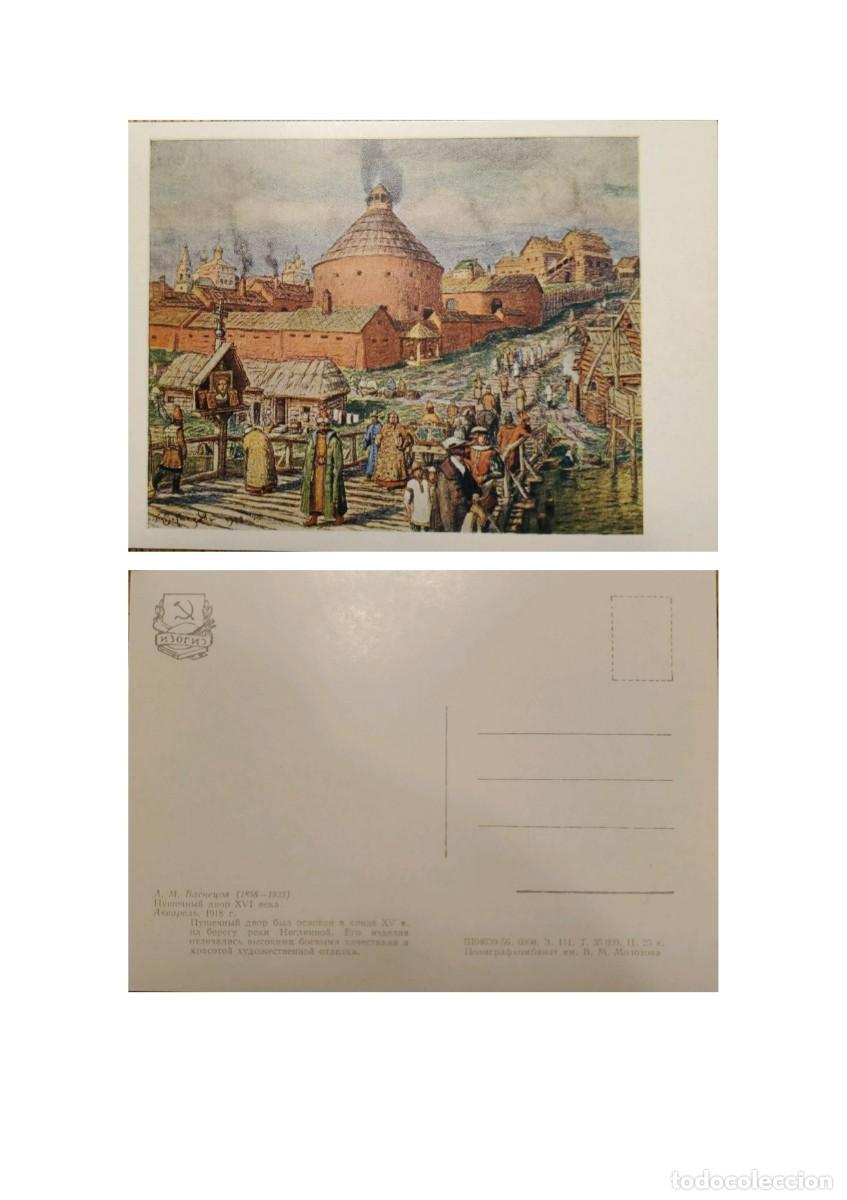 Postales: TS) CIRCA 1933 RUSSIA, POSTCARD, DAILY LIFE AND THE URBAN LANDSCAPE OF MOSCOW IN THE 16TH CENTURY, X