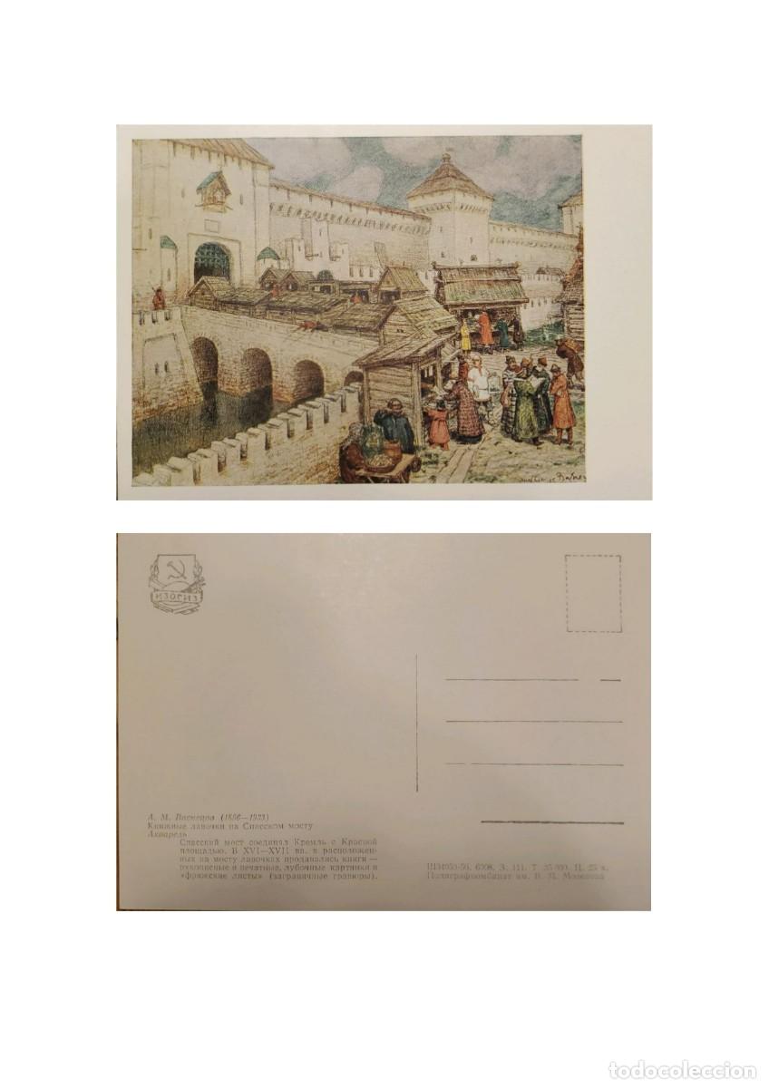 Postales: TS) CIRCA 1933 RUSSIA, POSTCARD, MOSCOW IN THE 17TH CENTURY, XF.