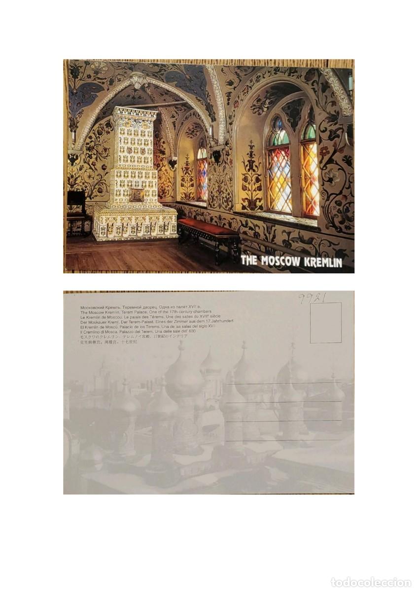 Postales: TS) CIRCA 1917 RUSSIA, POSTCARD, INTERIOR OF THE TEREM PALACE IN THE MOSCOW KREMLIN, XF.