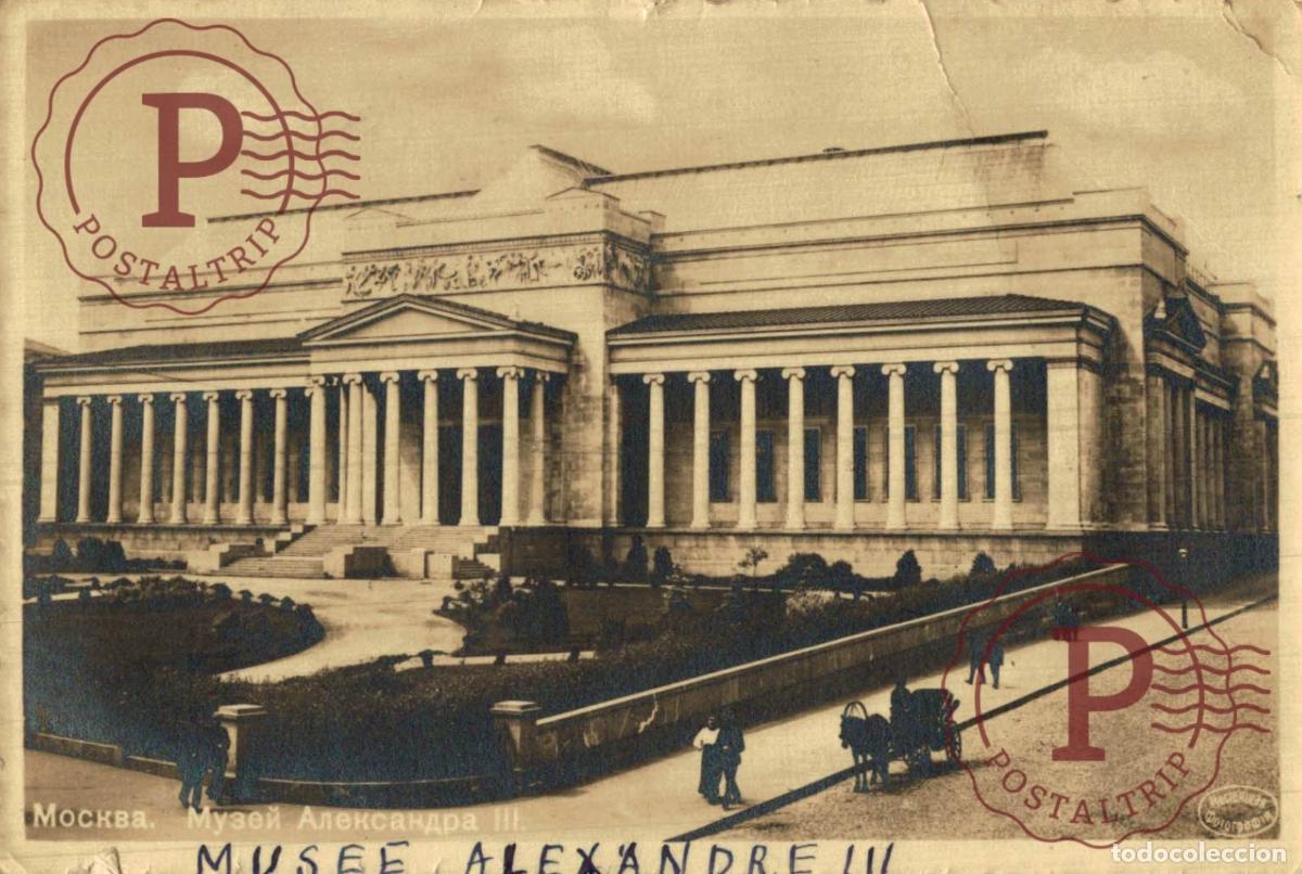 Postales: RUSIA. RUSSIE - RUSSIA - RPPC. MOSCOU. Musee dAlexandre III. etat damage da&ntilde;ada