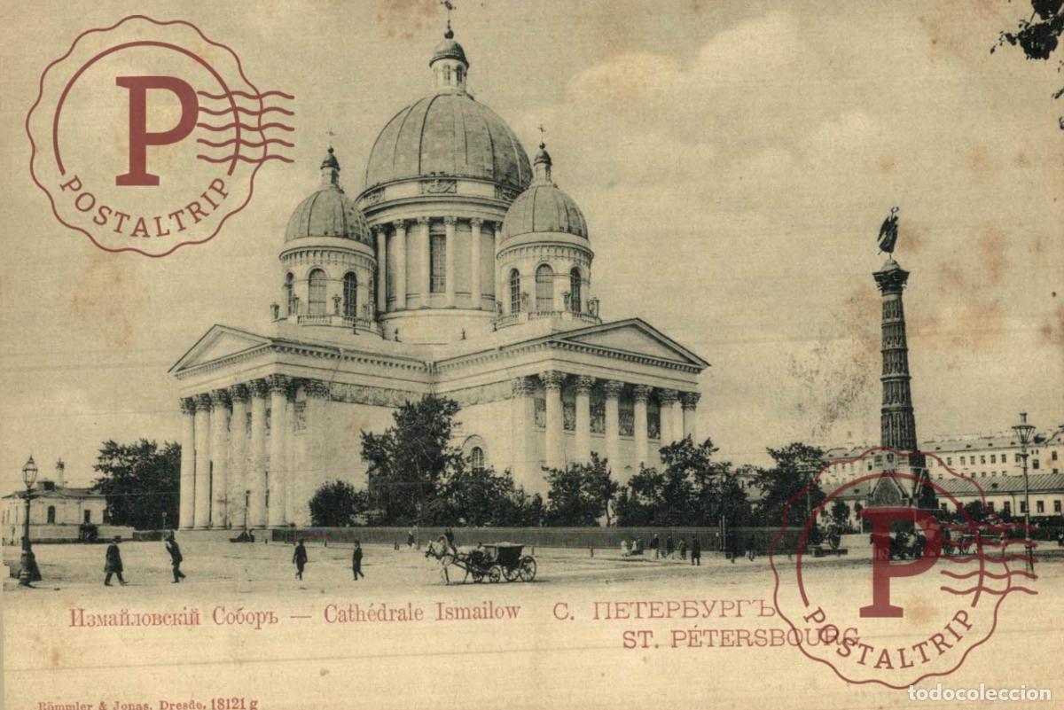 Postales: RUSIA. RUSSIE - RUSSIA - ST . PETERSBOURG . CATHEDRALE ISMAILOW .