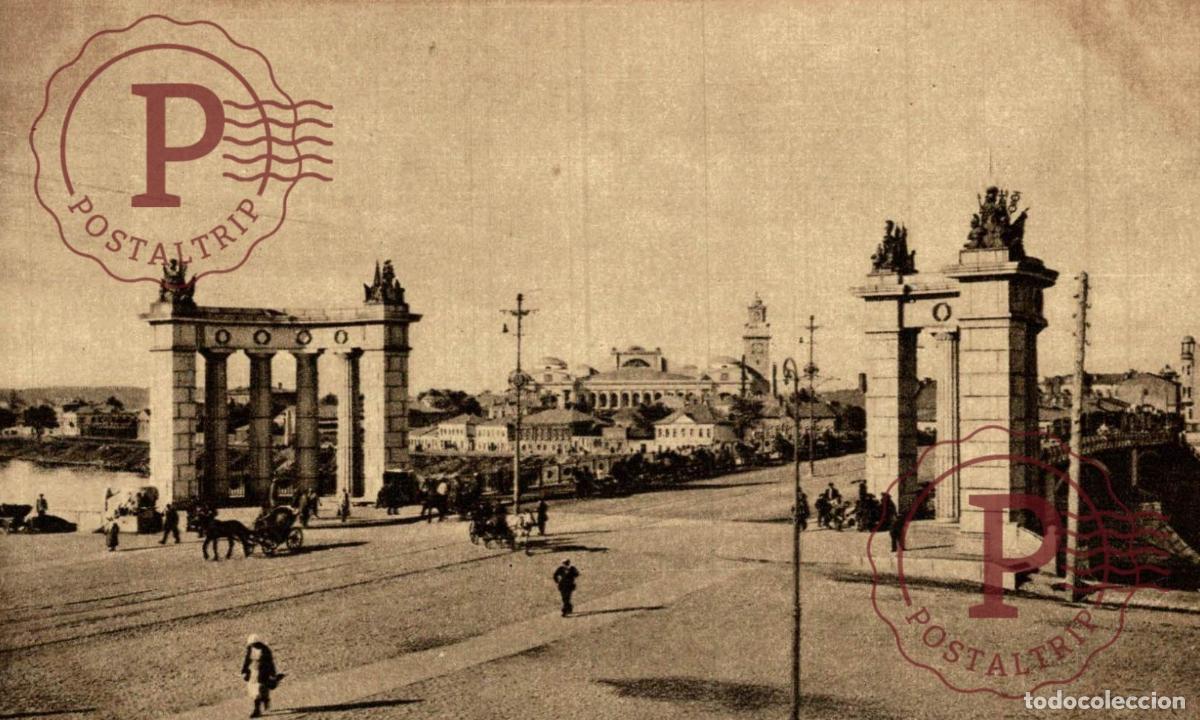Postales: RUSIA. RUSSIE - RUSSIA - MOSCOU. PONT DOROGOMILOVSKY.