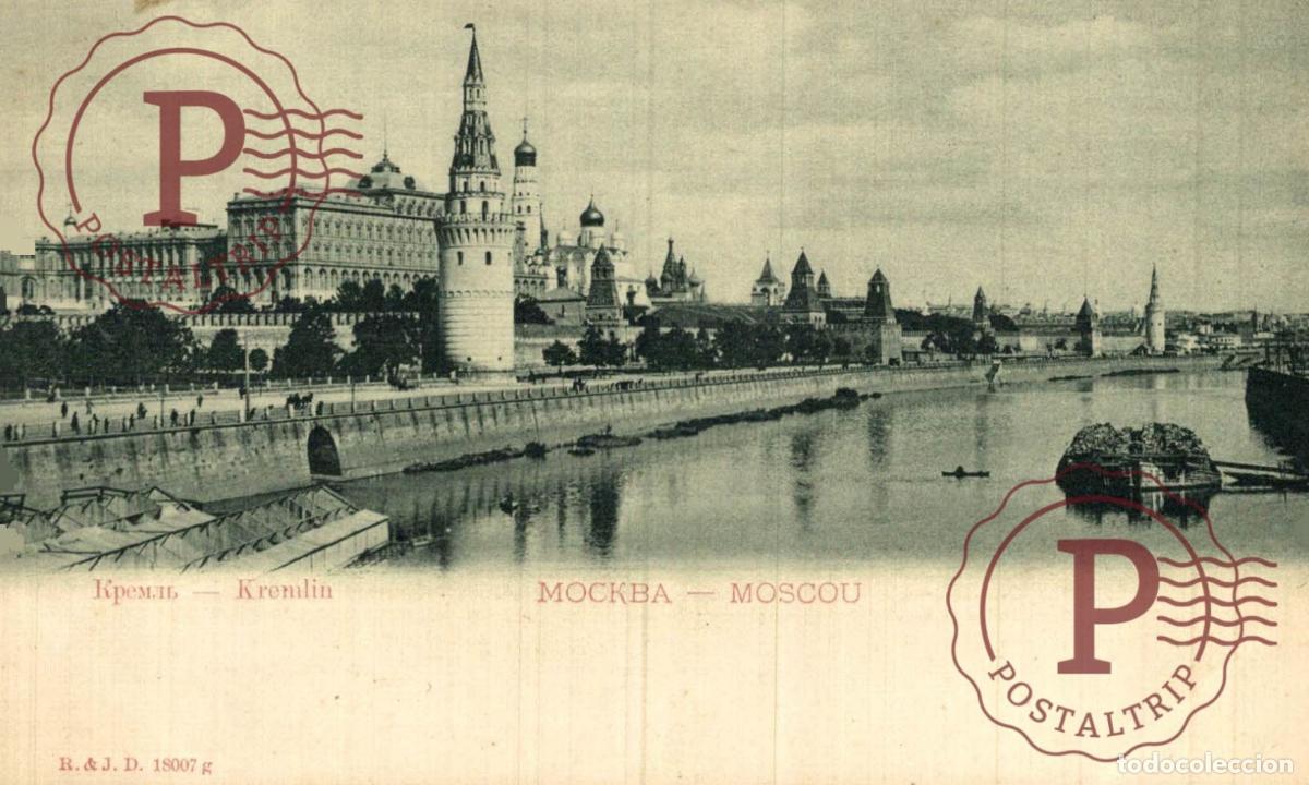 Postales: RUSIA. RUSSIE - RUSSIA - MOSCOU. KREMLIN