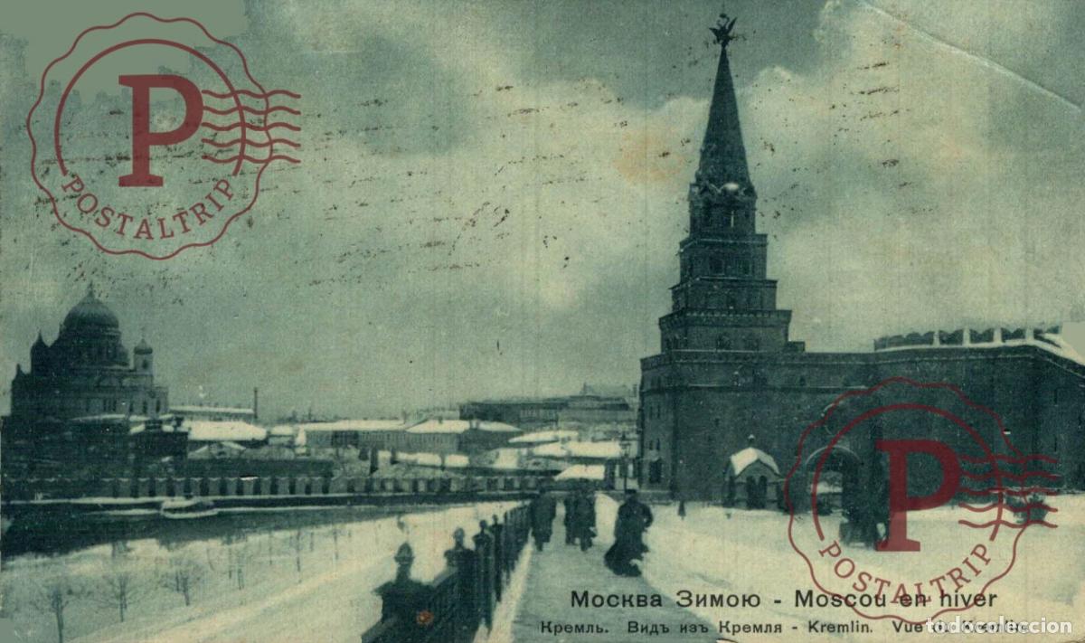 Postales: RUSIA. RUSSIE - RUSSIA - MOSCOU - KREMLIN - En hiver
