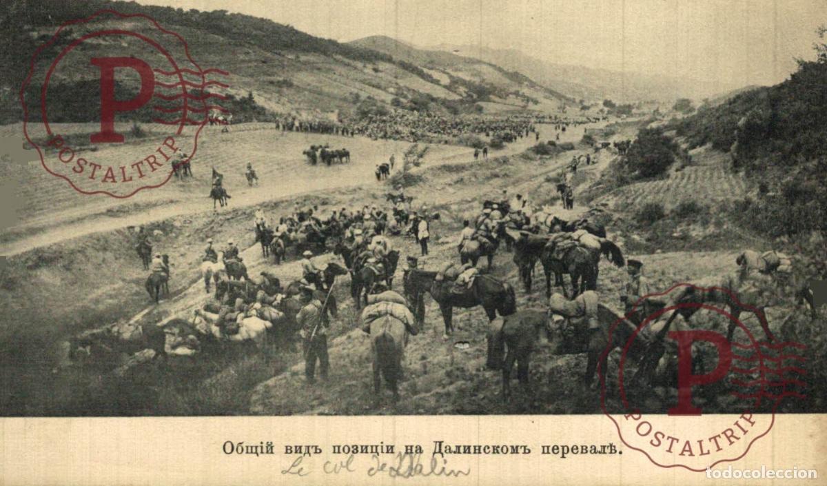 Postales: &iexcl;RARE! RUSIA. RUSSIE - RUSSIA - MILITAR. MILITAIRE