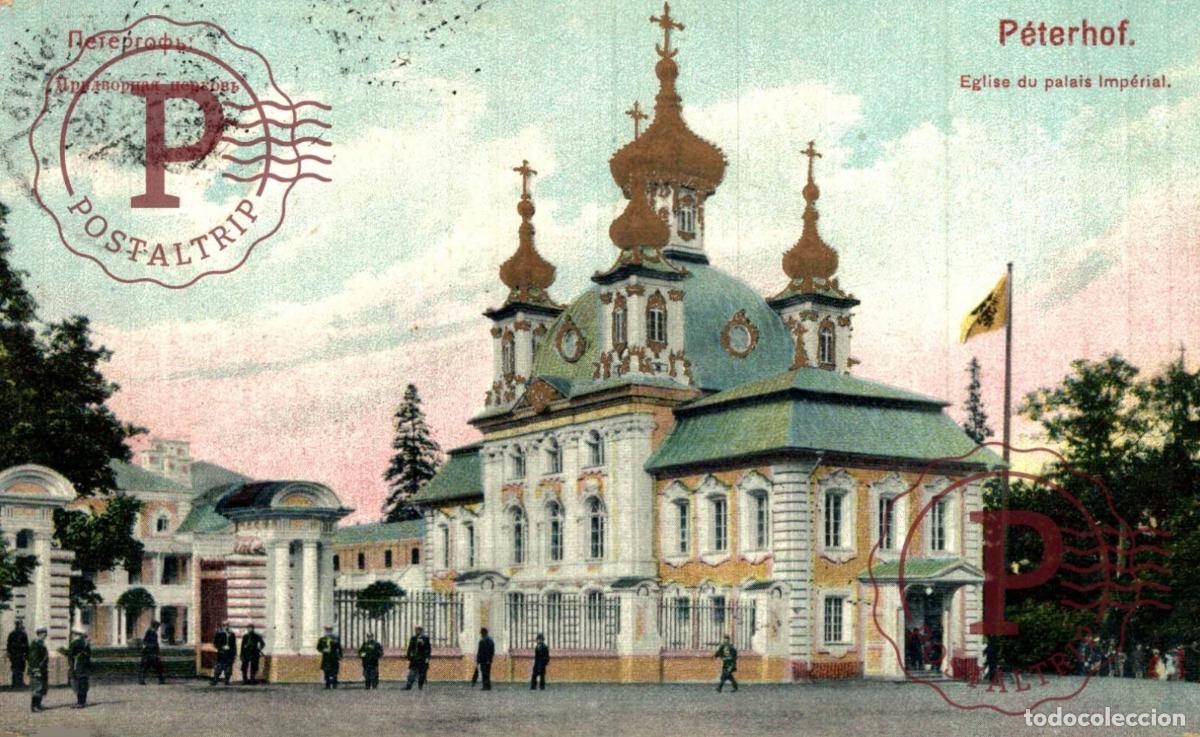 Postales: RUSIA. RUSSIE - RUSSIA - P&eacute;terhof Eglise du Palais Imp&eacute;rial