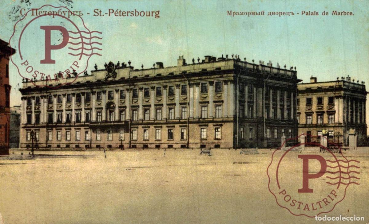 Postales: RUSIA. RUSSIE - RUSSIA - SAINT PETERSBOURG PALAIS DE MARBRE
