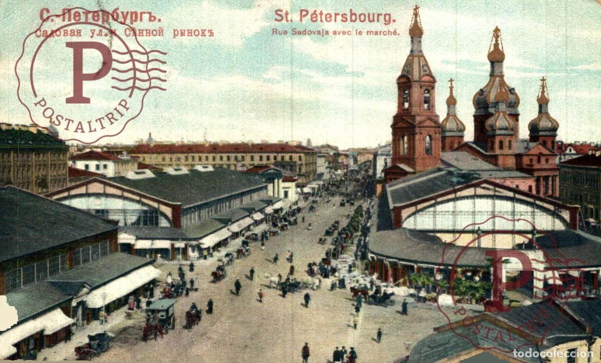Postkarten: RUSIA. RUSSIE - RUSSIA - St Petersbourg - Rue Sadovaja , Marche