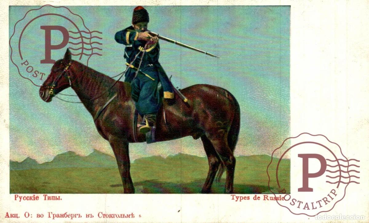 Postkarten: RUSIA. RUSSIE - RUSSIA - TYPES DE RUSSIE