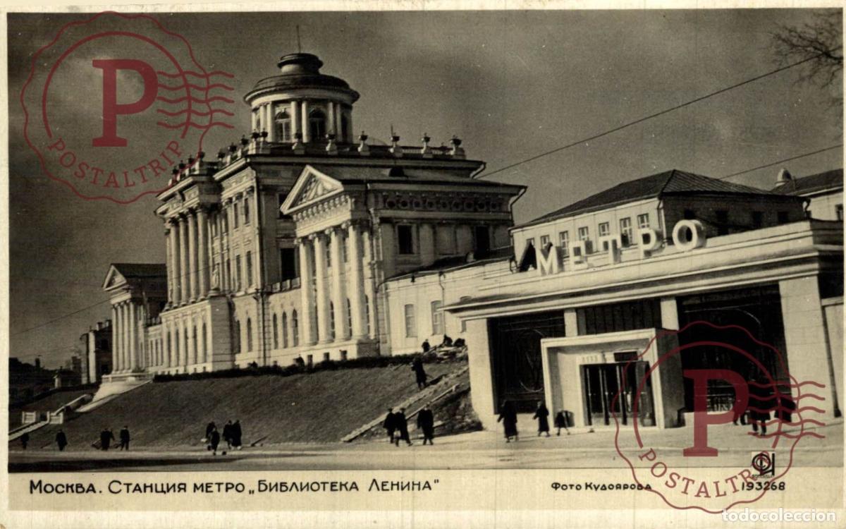 Postkarten: RUSIA. RUSSIE - RUSSIA - RPPC. MOSCOW - metro subway station - Lenin library. METRO BIBLIOTECA. MOSC