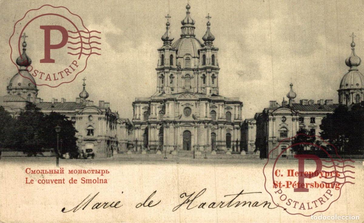 Postales: RUSIA. RUSSIE - RUSSIA - ST.PETERSBOURG - COUVENT SMOLNA