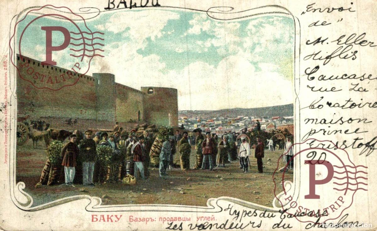 Postales: RUSIA. RUSSIE - RUSSIA - BAKY BACOU. LITHO.